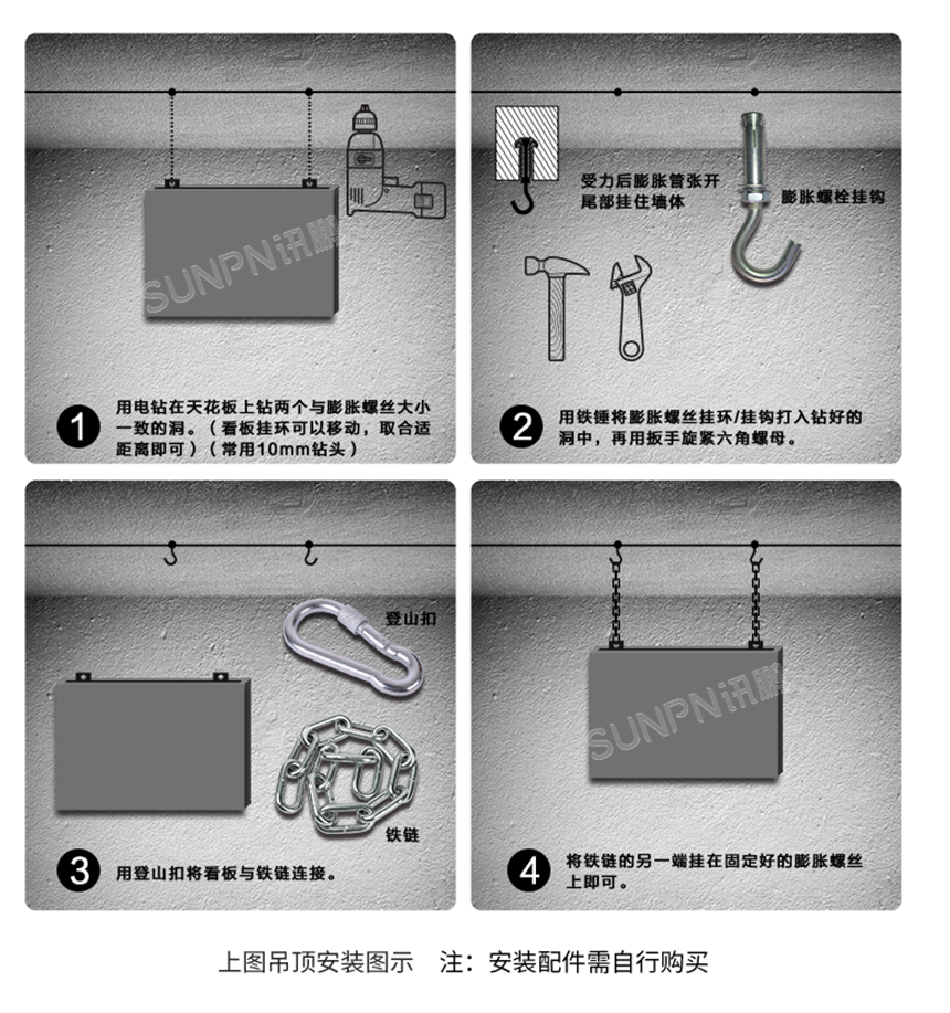 手术室万年历时钟-安装说明