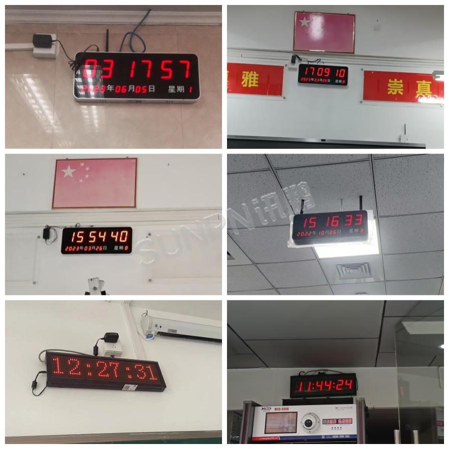 学校同步时钟系统-案例展示
