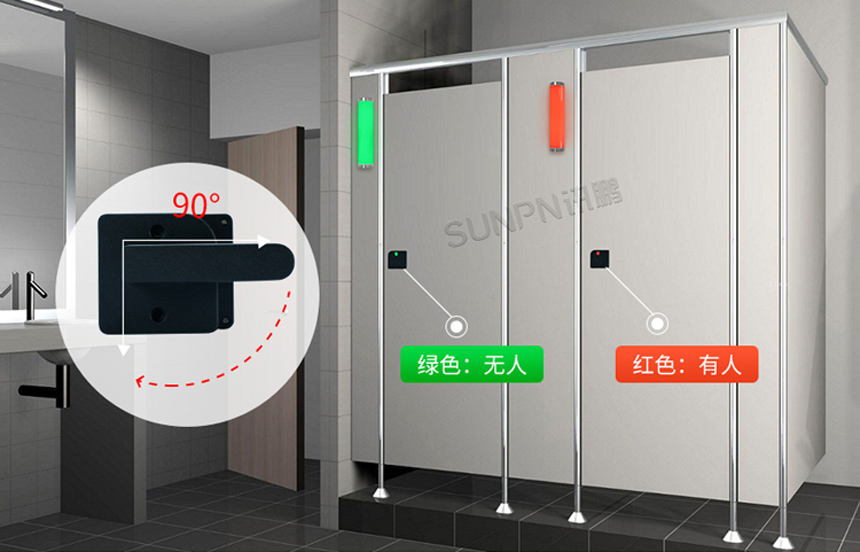 智慧公厕系统硬件-自发电门锁安装展示