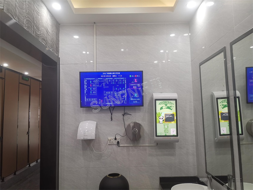 智慧公厕系统硬件-智能扫码/刷脸取纸机安装展示