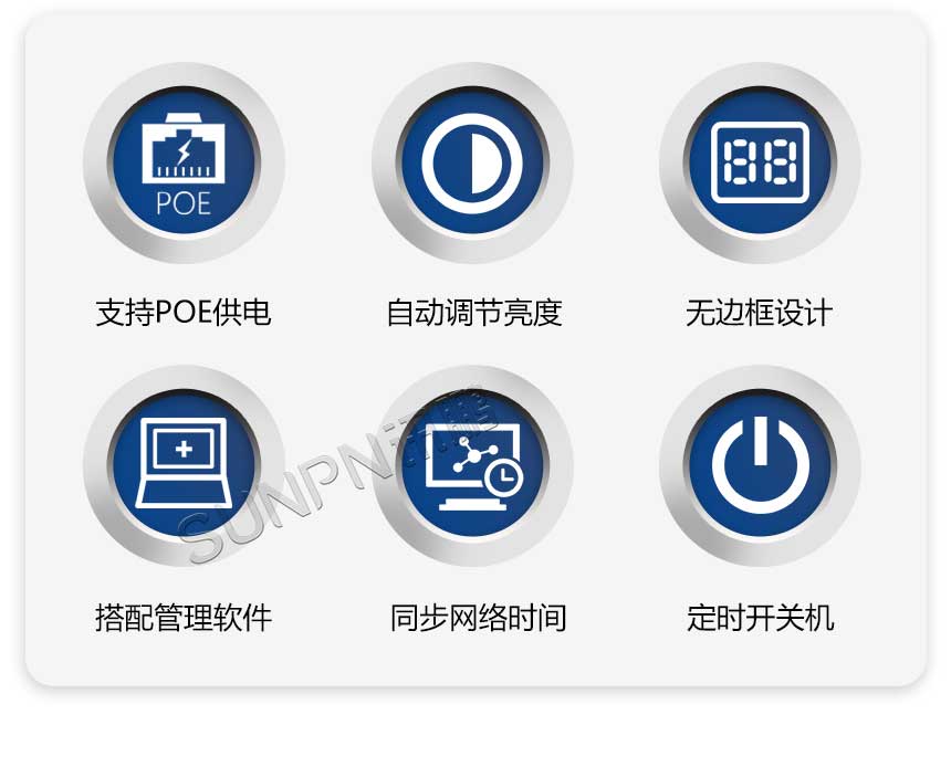 同步时钟系统-功能特点