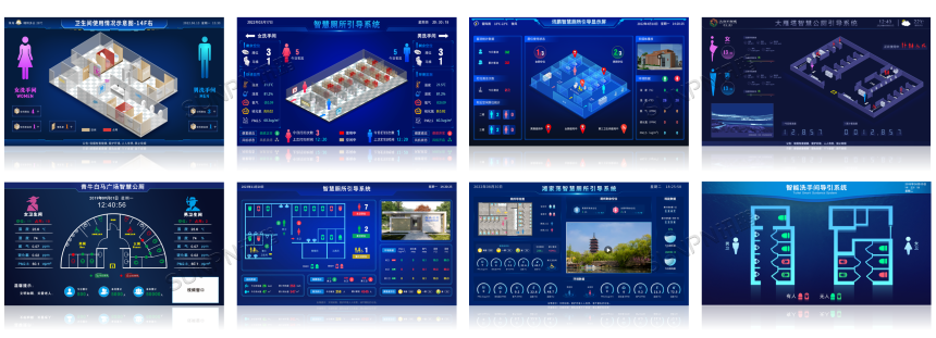 智慧公厕系统界面