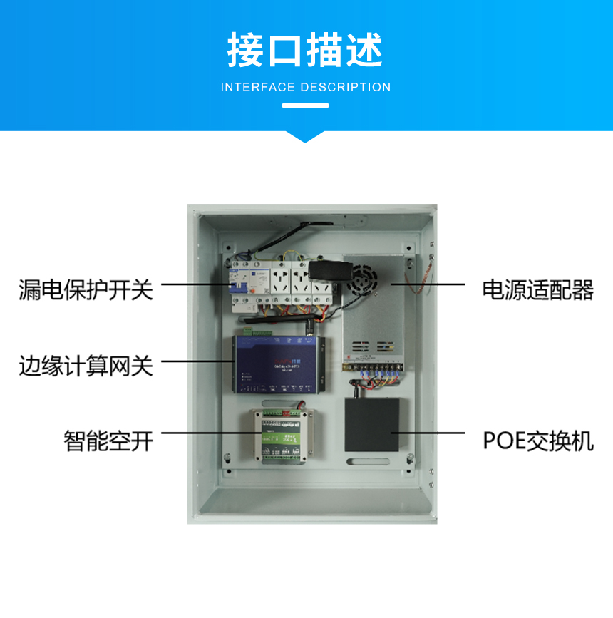 深圳讯鹏控制机箱内部展示