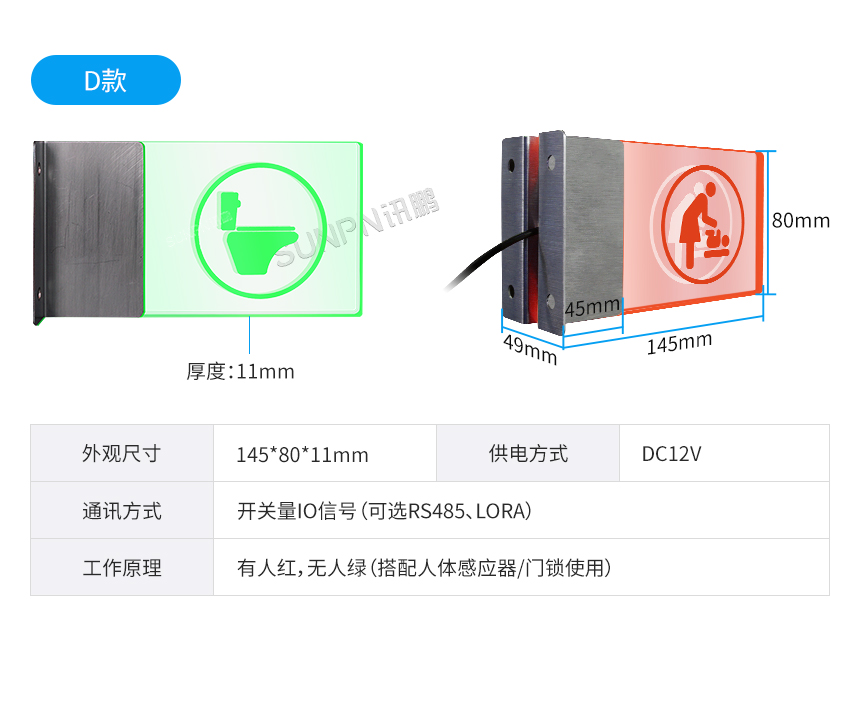 深圳讯鹏水晶门头灯产品参数