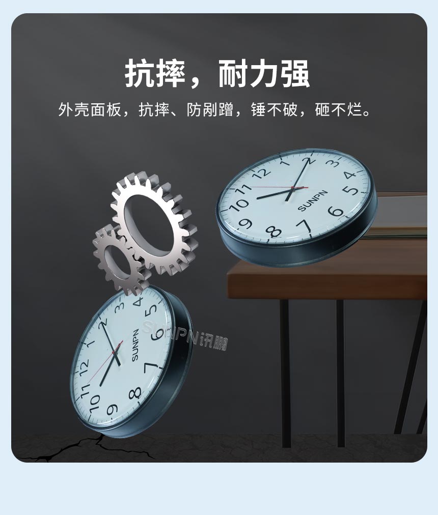 深圳讯鹏指针NTP电子钟-坚固抗摔