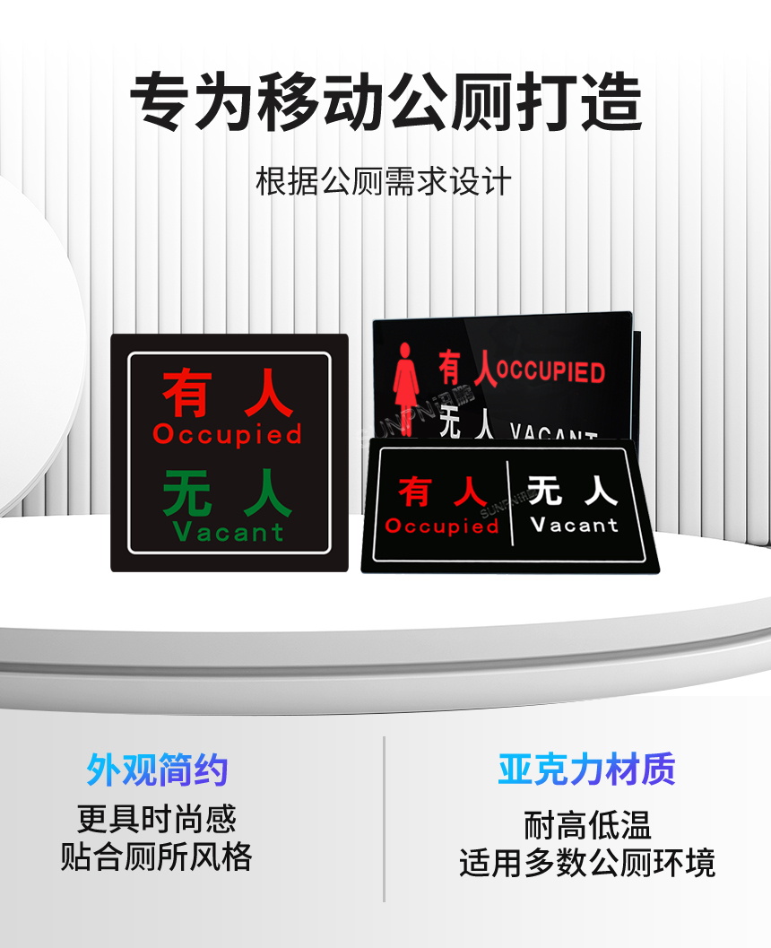 智慧供电系统的集成方案