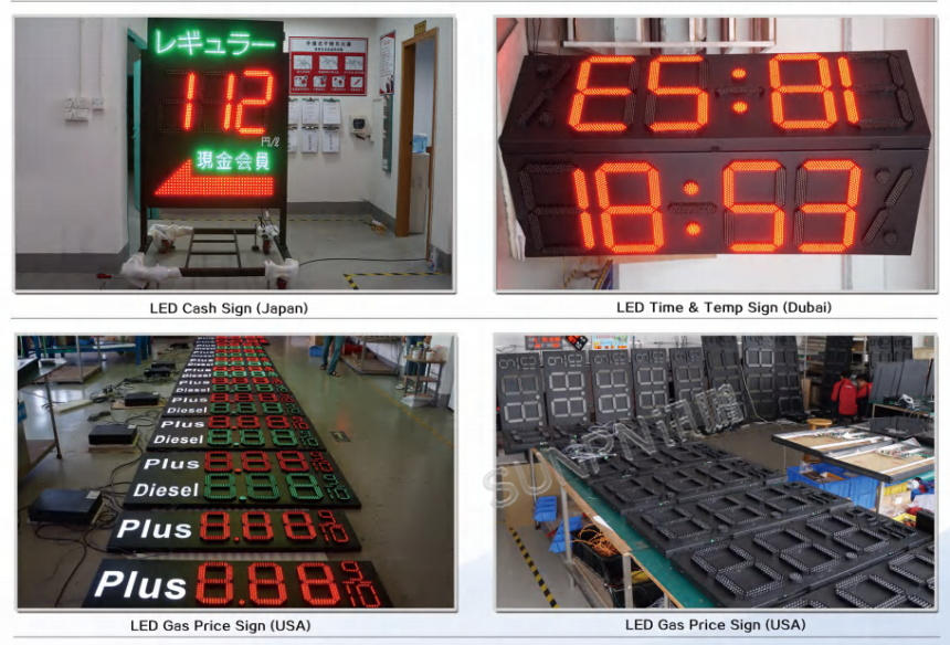 讯鹏科技油价显示屏样式展示