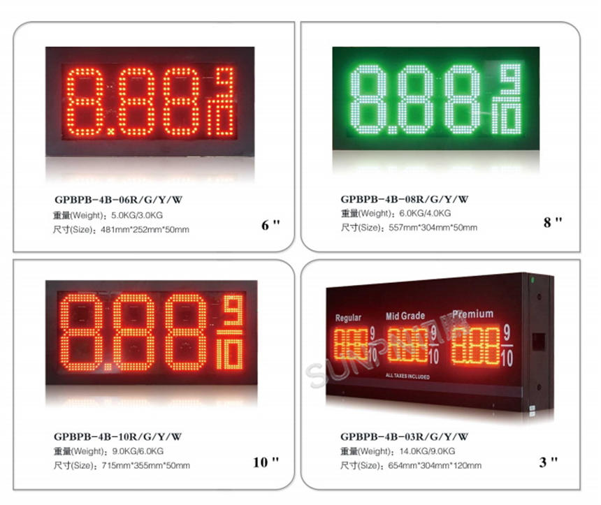 讯鹏科技油价显示屏多种尺寸定制