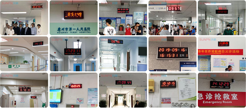 深圳讯鹏电子钟系统案例实拍