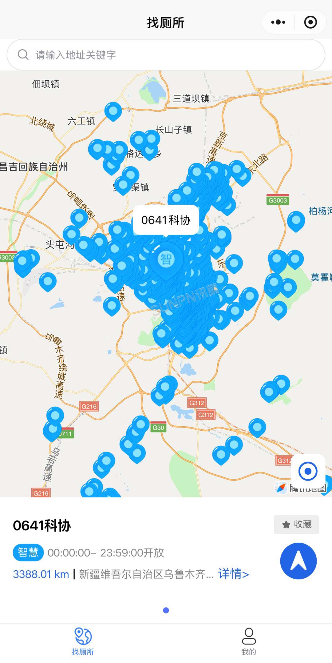深圳讯鹏“寻公厕”小程序-厕所导航