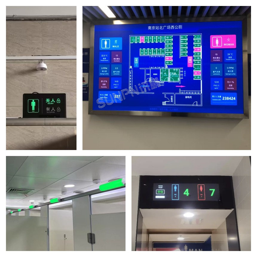 深圳讯鹏智慧公厕系统-更多案例