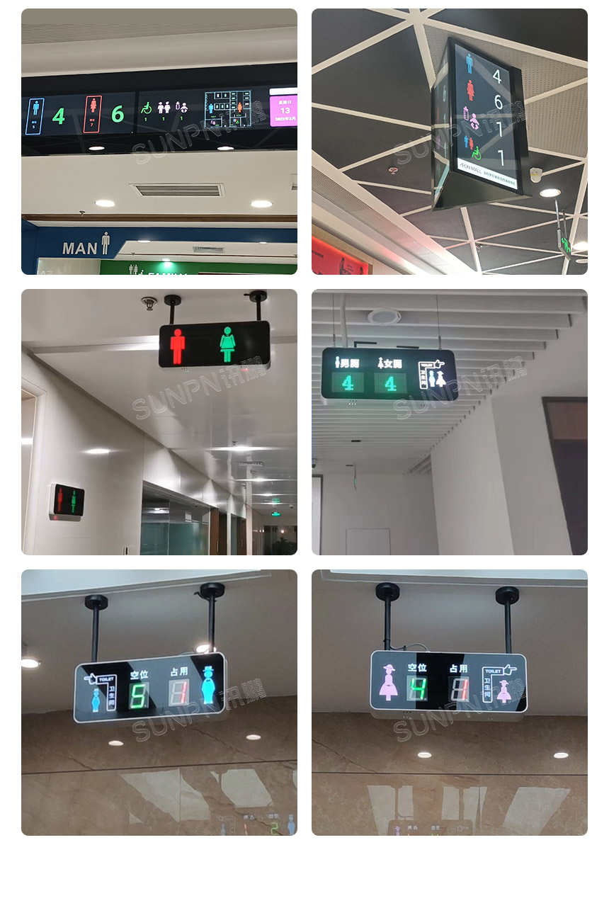 深圳讯鹏楼宇智慧公厕-案例实拍