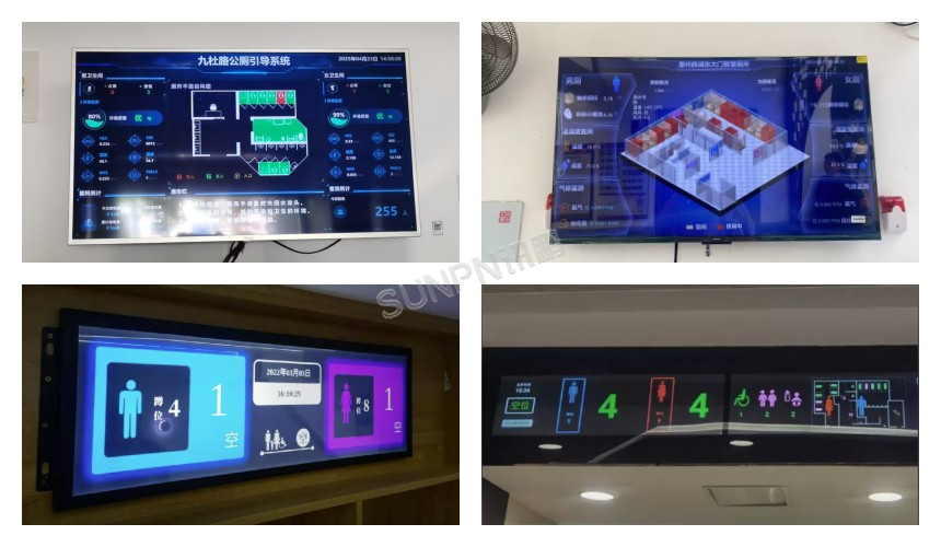 深圳讯鹏智能厕所案例实拍