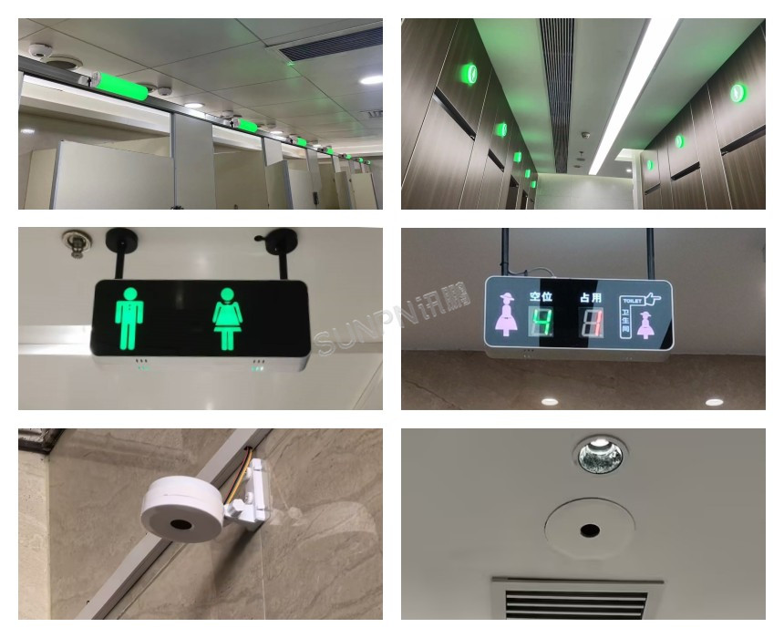 深圳讯鹏智能厕所案例实拍