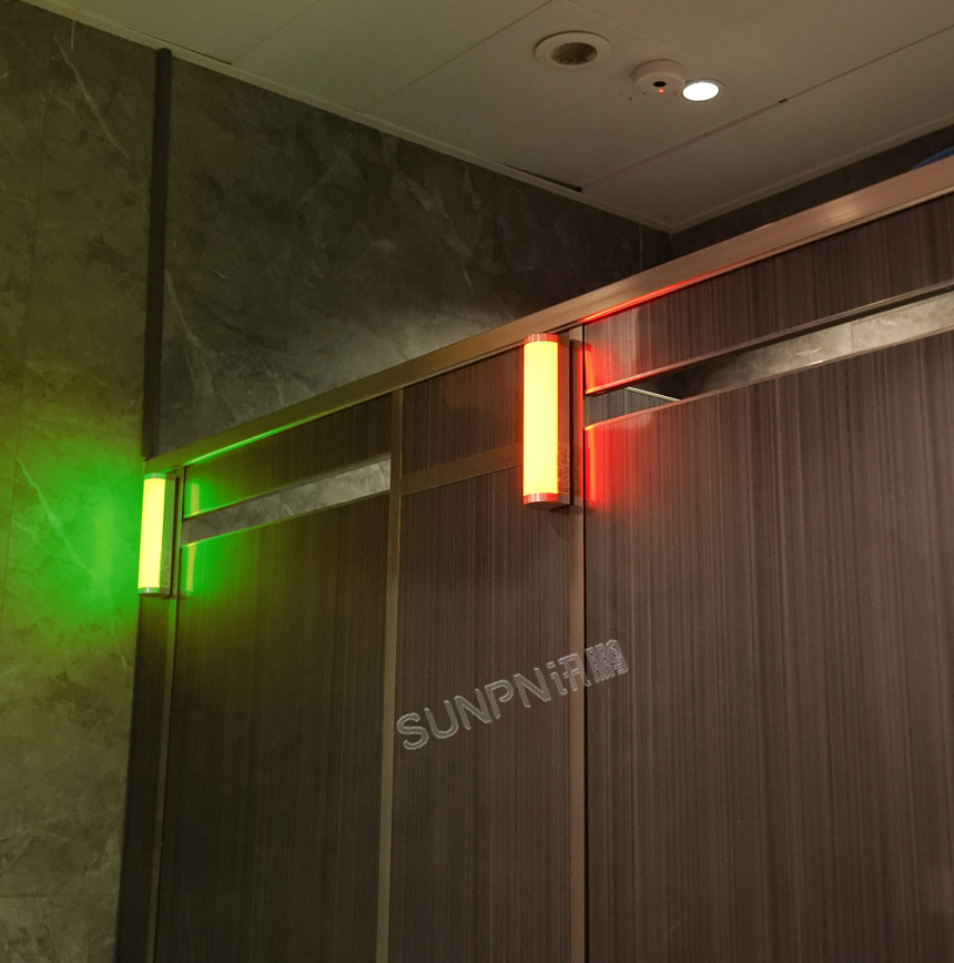 深圳讯鹏智慧公厕-有无人指示灯应用图