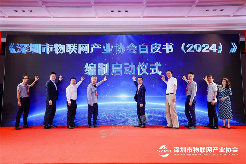 讯鹏科技-协会启动仪式合影