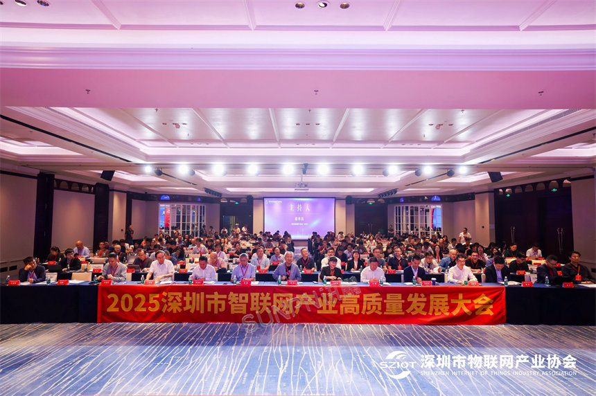 讯鹏科技-协会全体照片