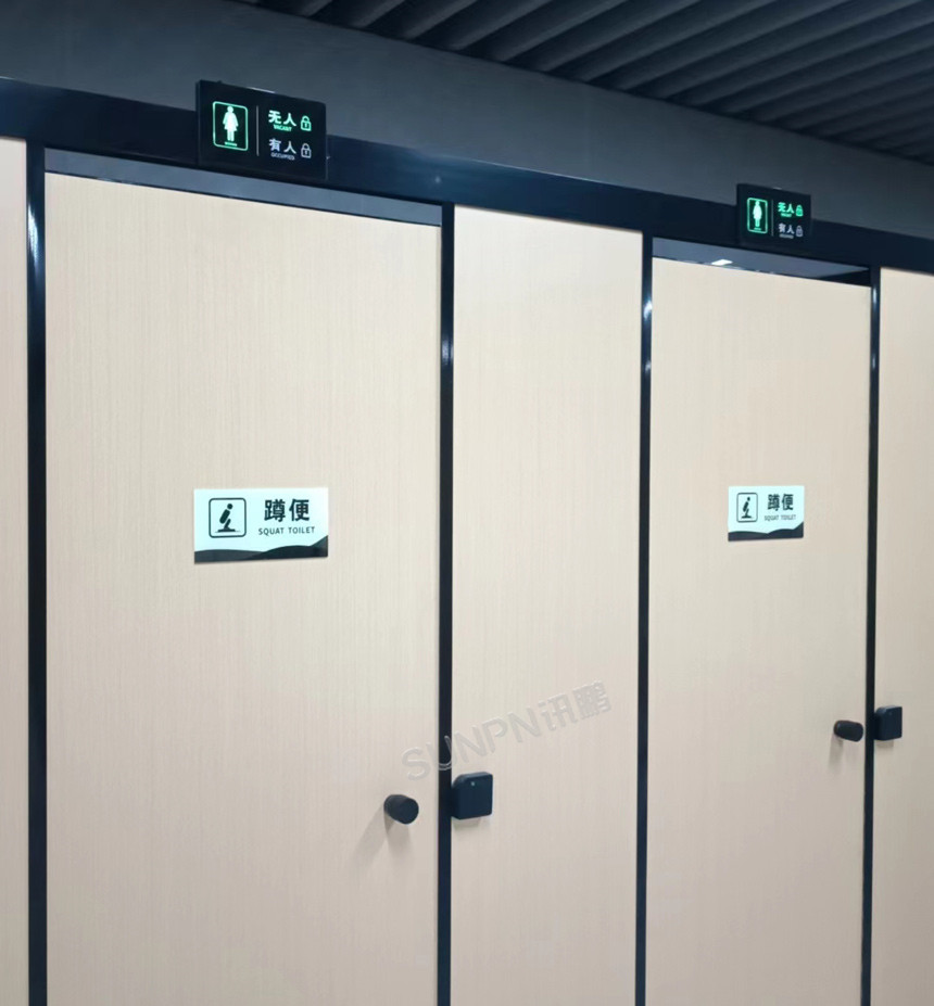 讯鹏科技智慧公厕系统-实施实拍