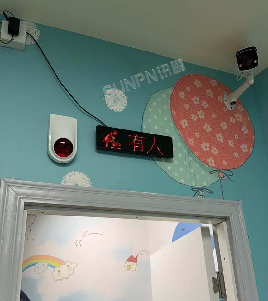 母婴室有无人引导系统-现场实拍