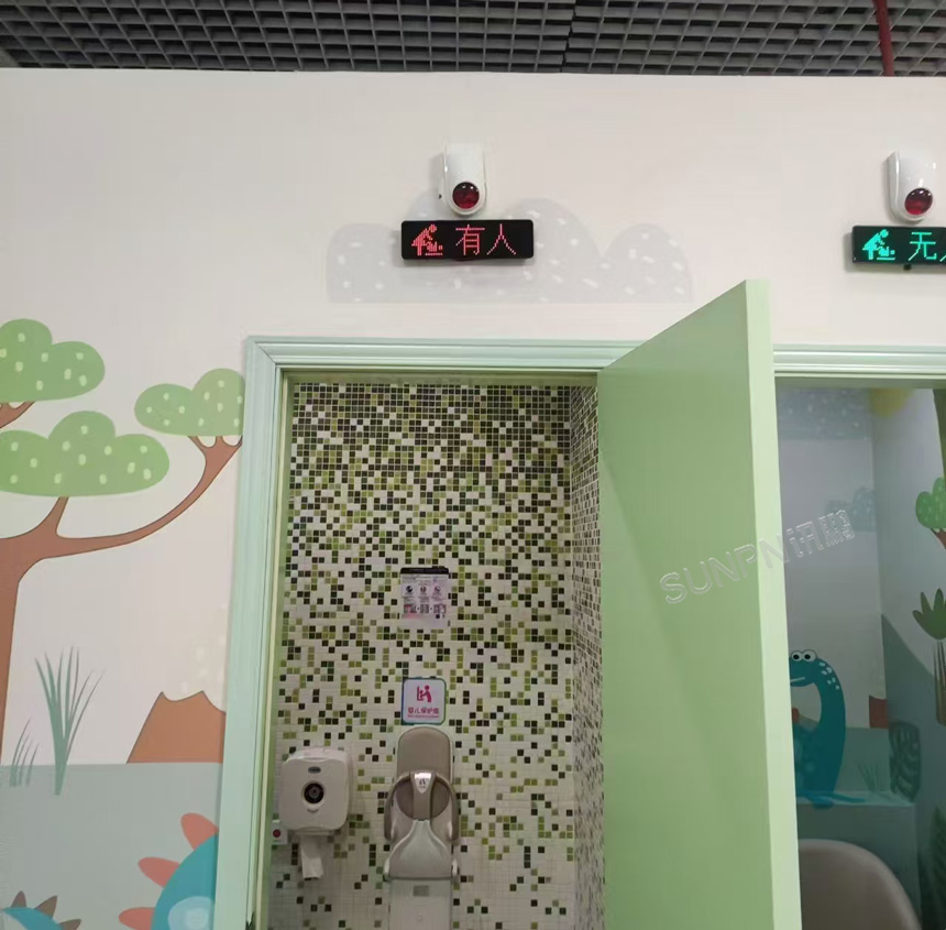 母婴室有无人引导系统-现场实拍