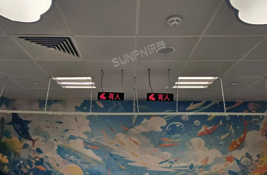 母婴室有无人引导系统-现场实拍
