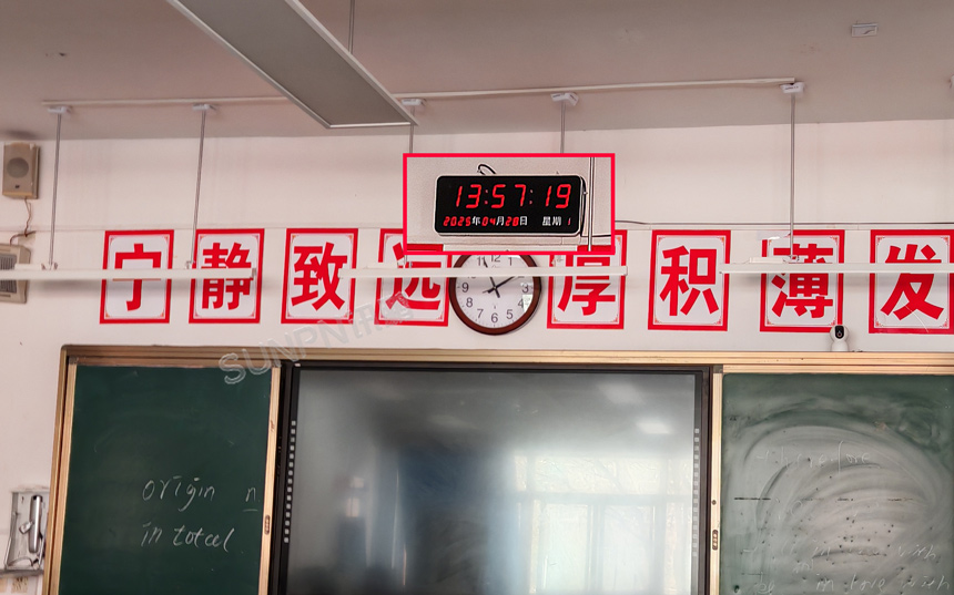 讯鹏科技同步时钟系统-安装实拍