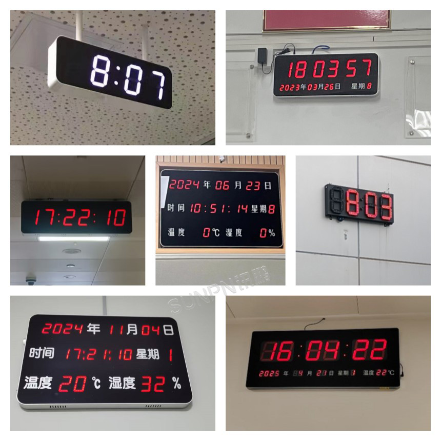 讯鹏科技同步时钟系统更多案例