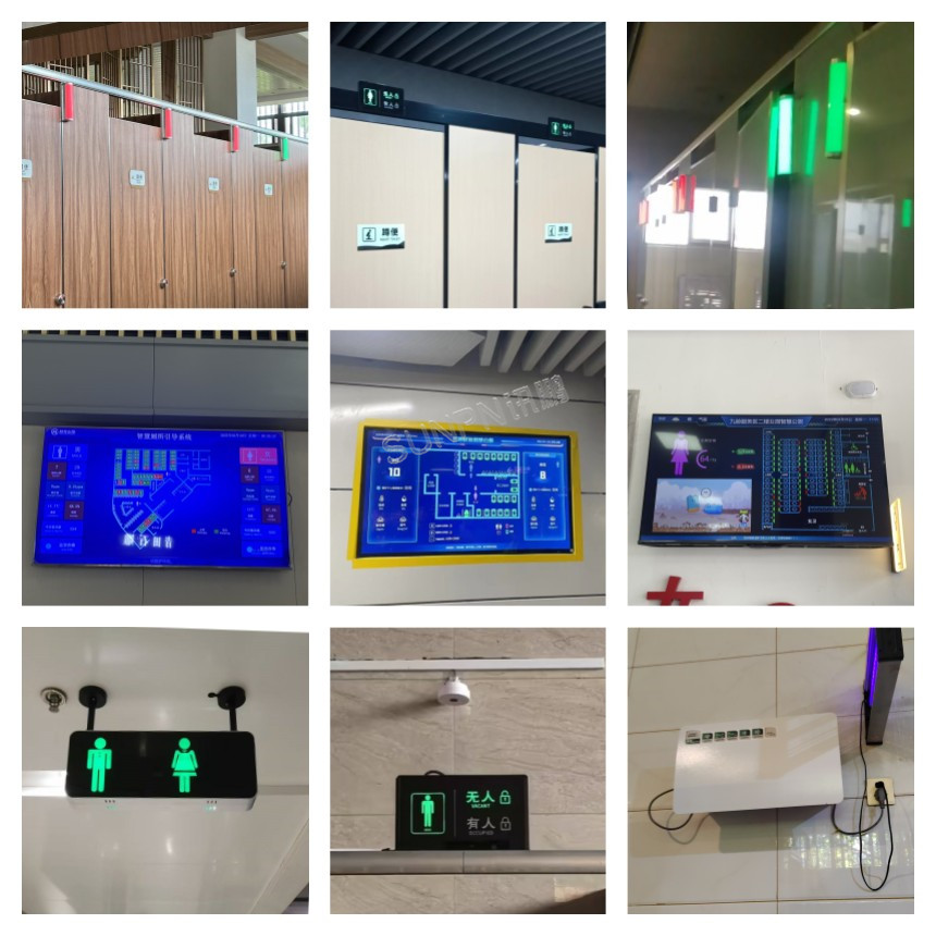 讯鹏科技智慧公厕案例实拍