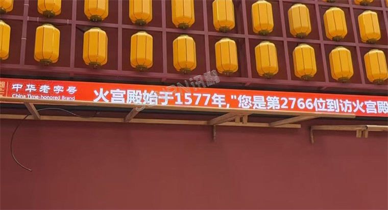 讯鹏客流统计系统-应用实拍