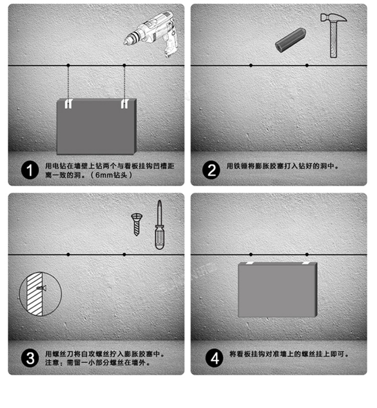 讯鹏LED电子值班牌安装指导
