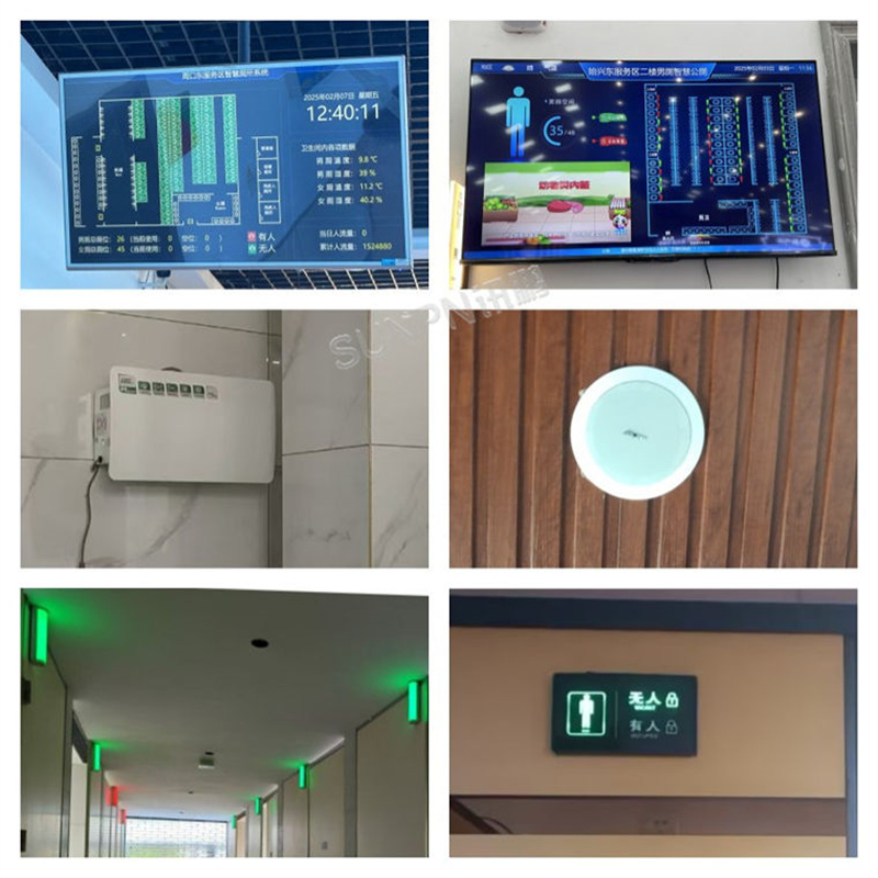 讯鹏智慧公厕系统-案例实拍