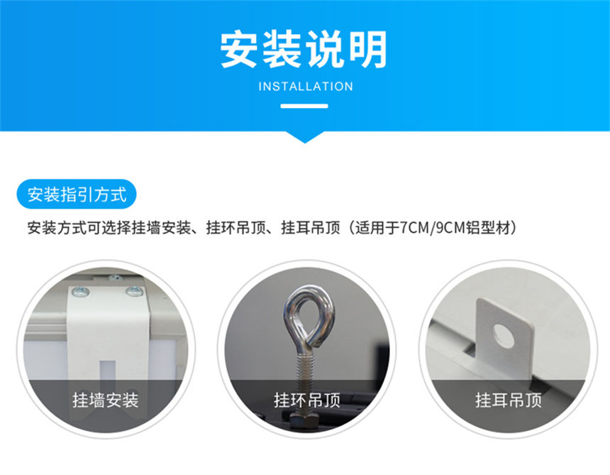 讯鹏科技倒计时牌安装说明 讯鹏科技倒计时牌安装说明