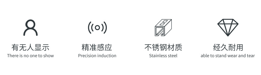 讯鹏科技厕位智能门锁优势