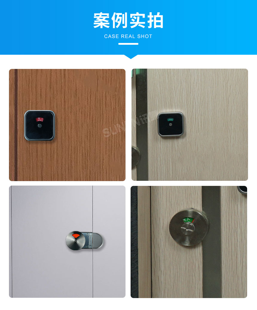 讯鹏科技智能门锁应用案例