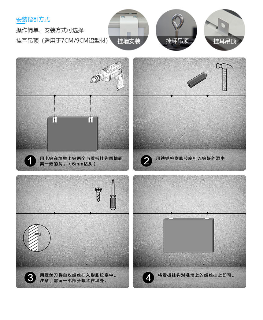 讯鹏科技水质监测牌安装