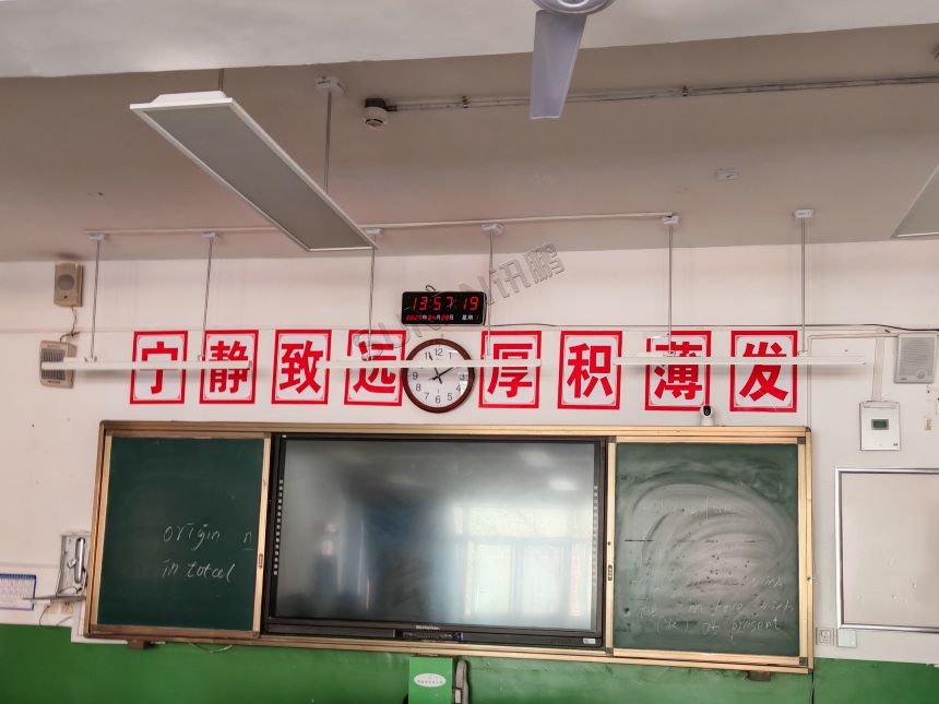 学校同步时钟系统