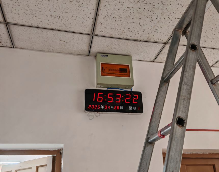 学校同步时钟系统