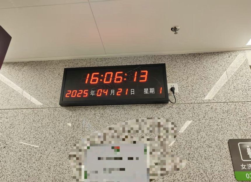 医院同步时钟系统