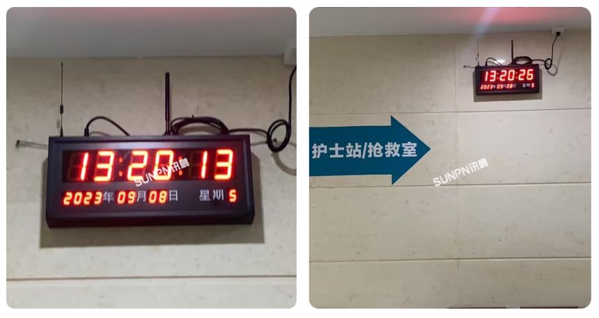 医院同步时钟系统-现场案例