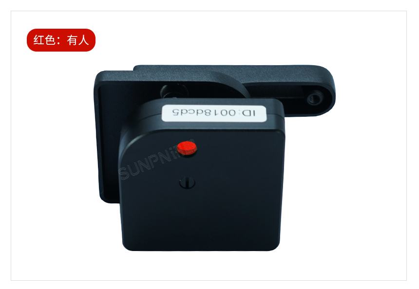 讯鹏科技智慧公厕自发电门锁开关产品实拍