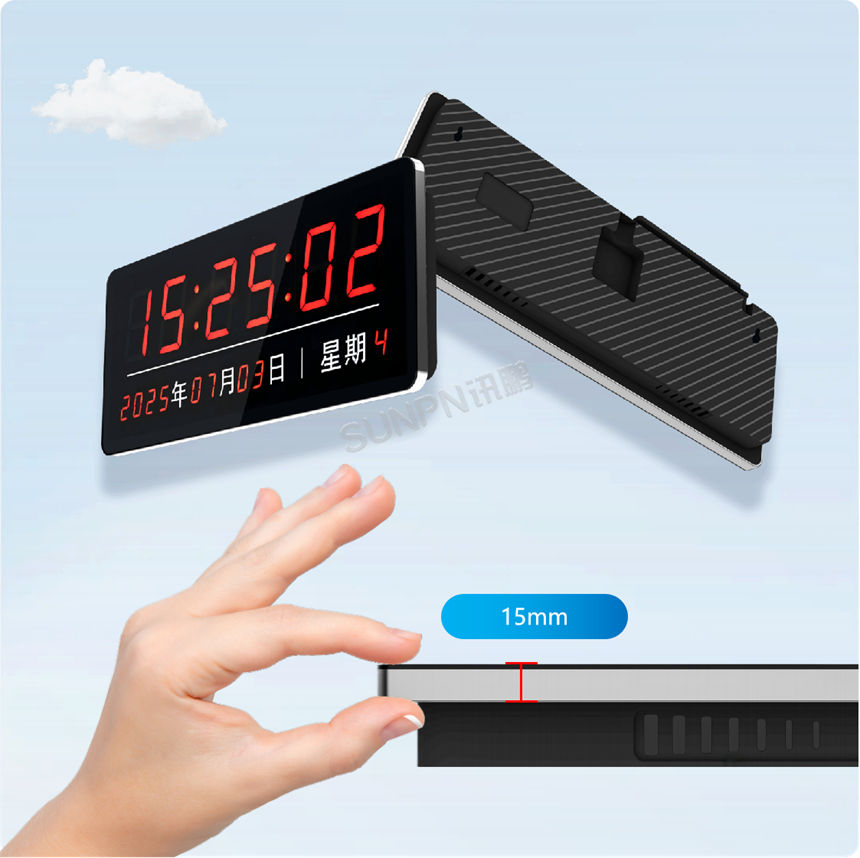 讯鹏科技NTP同步时钟-轻薄设计