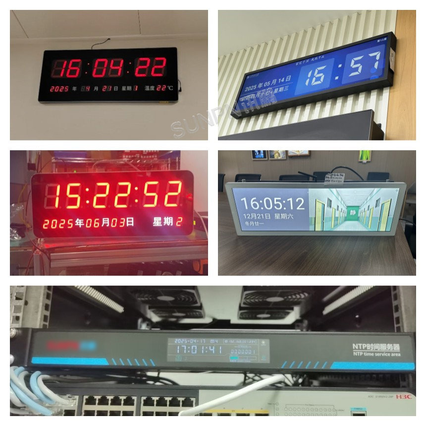 讯鹏NTP电子钟-应用案例