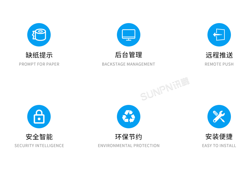 讯鹏刷脸取纸机-优势盘点