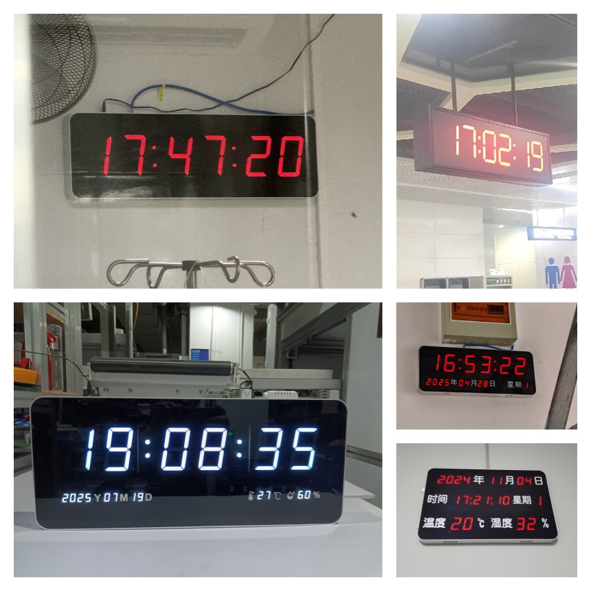 讯鹏科技同步时钟-案例实拍