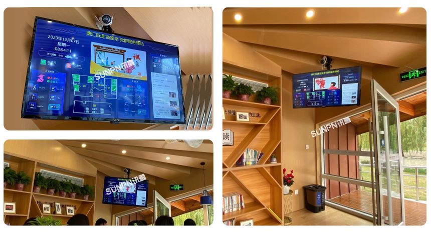 智慧公厕系统案例