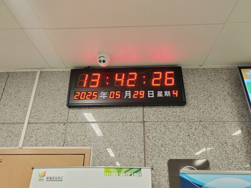 讯鹏科技网络时钟系统