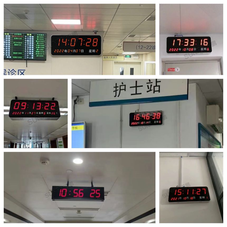 网络时钟系统-应用案例