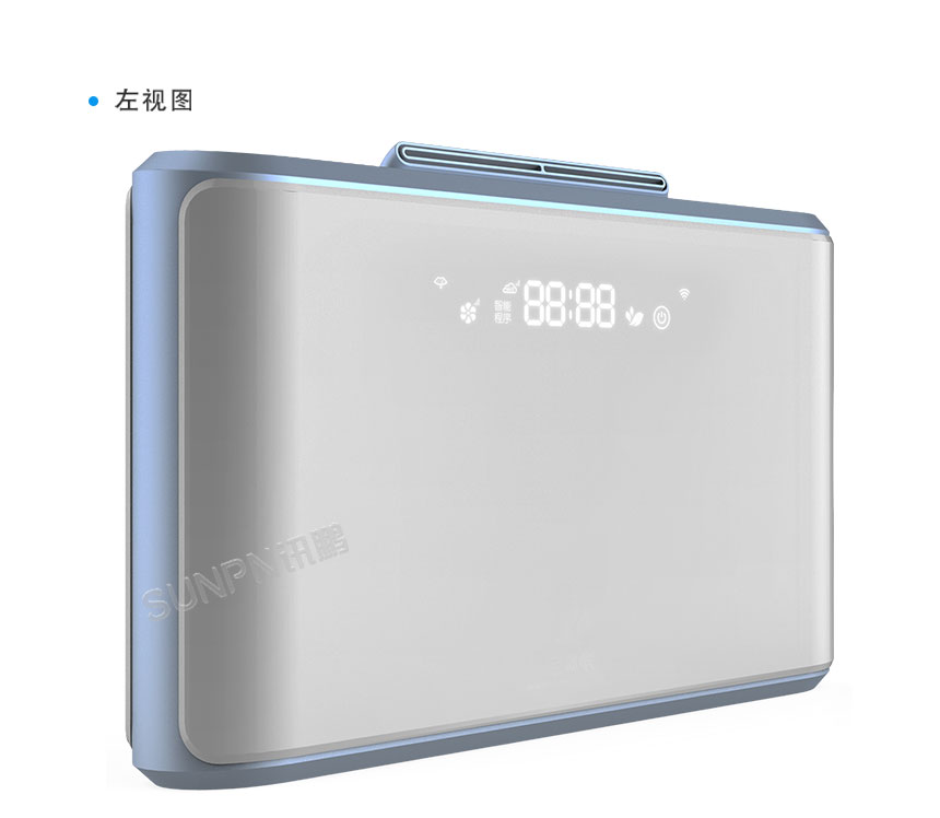 讯鹏智慧公厕除臭杀菌机产品展示