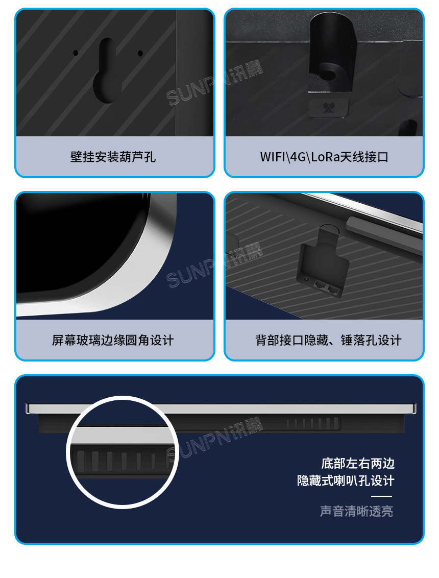 讯鹏NTP同步时钟-细节描述