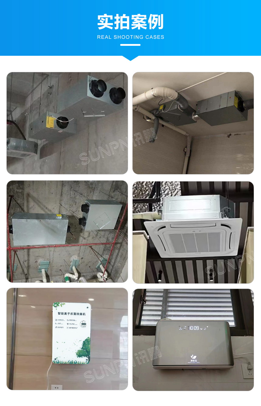 讯鹏智慧公厕新风系统案例实拍